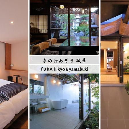 Kyo No Oozora Fuka Villa Kyoto Exterior photo