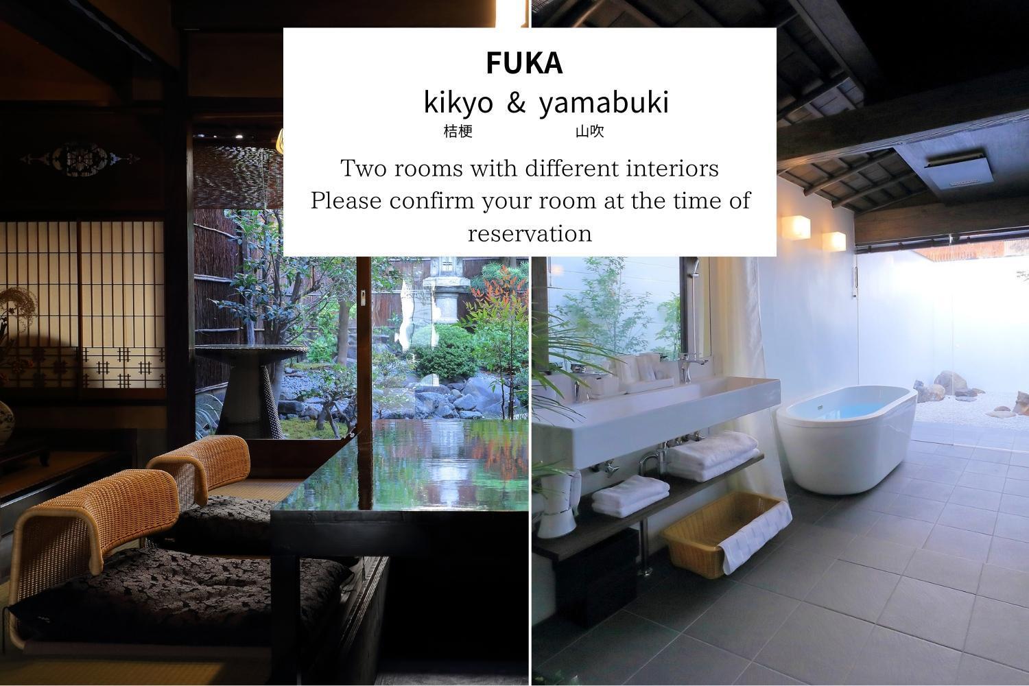 Kyo No Oozora Fuka Villa Kyoto Exterior photo